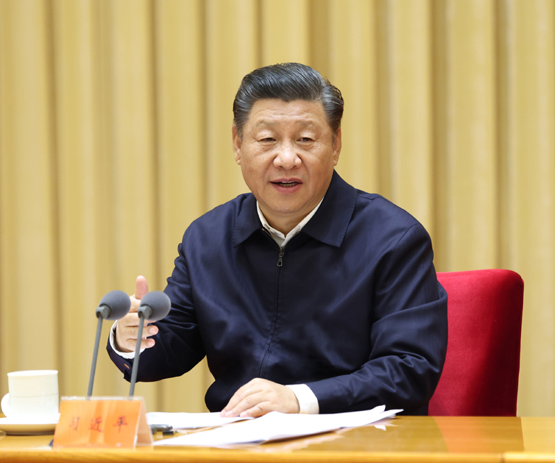 △2020年11月16日至17日,中央全面依法治国工作会议在北京召开。习近平出席会议并发表重要讲话。